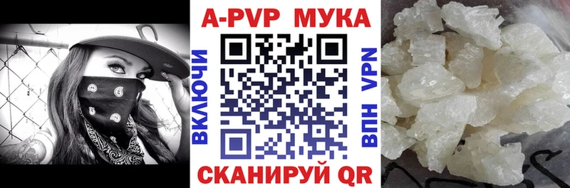 Alfa_PVP Crystall  Купить закладки  Емва 