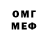Метадон VHQ Rudik Gaguz
