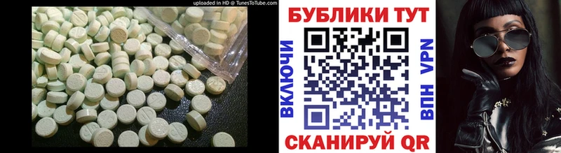Купить где  Емва  ЭКСТАЗИ XTC 