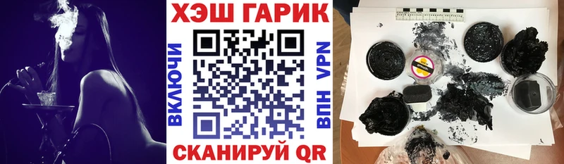 ГАШ hashish  Купить закладки  Емва 