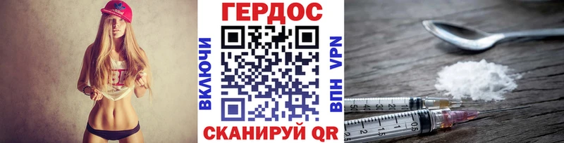 Купить закладки  Емва  Героин белый 