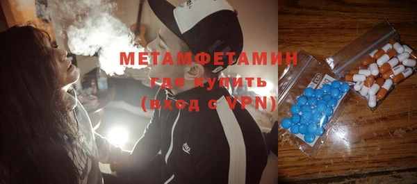 MDMA Каменногорск