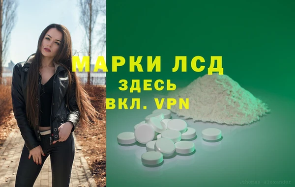 MDMA Каменногорск