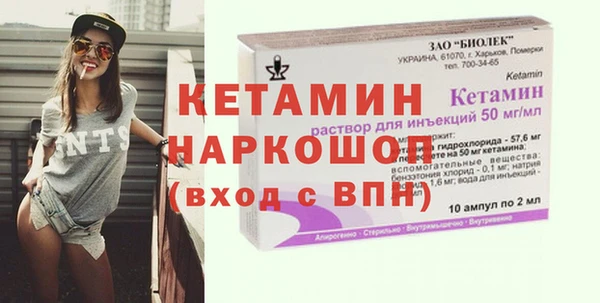кокаин колумбия Каменск-Шахтинский