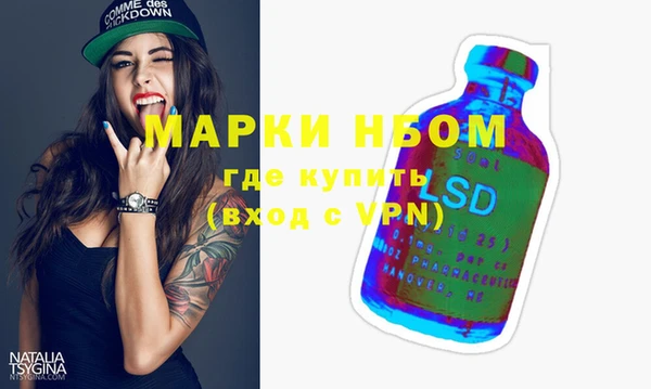 MDMA Каменногорск