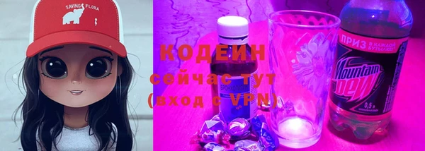 кокаин перу Каменка