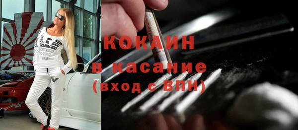 MDMA Каменногорск