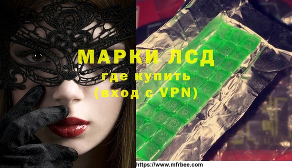 MDMA Каменногорск