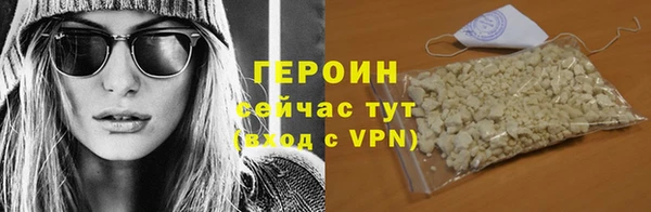 кокаин перу Каменка