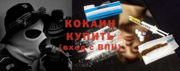 кокаин колумбия Каменск-Шахтинский