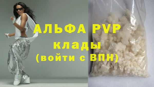 MDMA Каменногорск