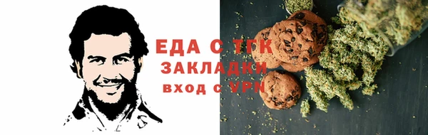 кокаин колумбия Каменск-Шахтинский
