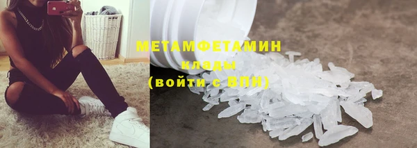 кокаин перу Каменка