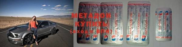 MDMA Каменногорск
