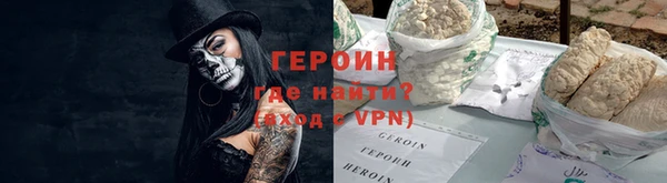 кокаин колумбия Каменск-Шахтинский
