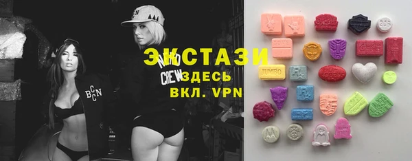 MDMA Каменногорск