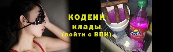 кокаин перу Каменка