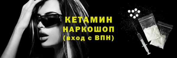 кокаин перу Каменка