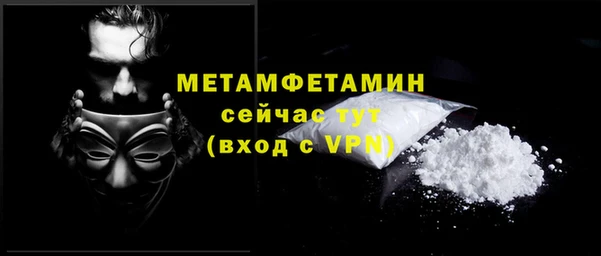 MDMA Каменногорск