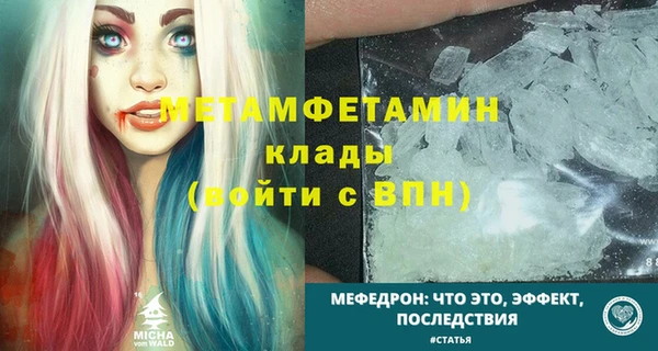 кокаин колумбия Каменск-Шахтинский