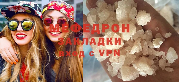 MDMA Каменногорск