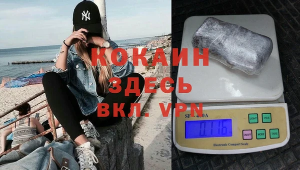 MDMA Каменногорск