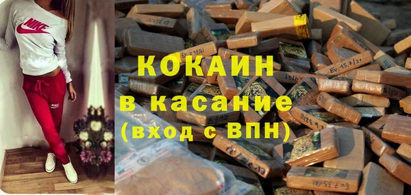 кокаин перу Каменка