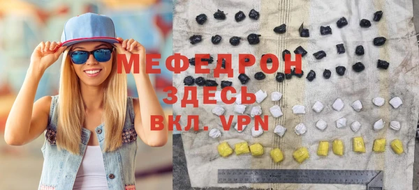 кокаин перу Каменка