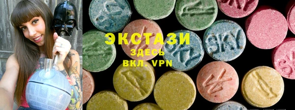 MDMA Каменногорск