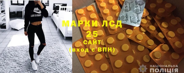 кокаин перу Каменка