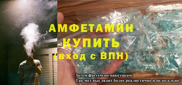 MDMA Каменногорск