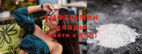 кокаин перу Каменка
