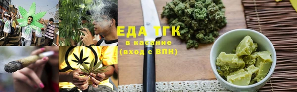 кокаин перу Каменка