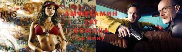 MDMA Каменногорск