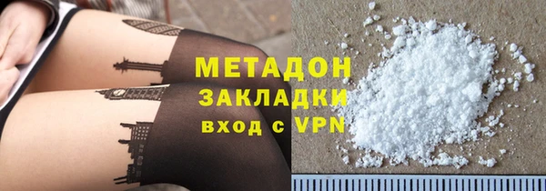 кокаин колумбия Каменск-Шахтинский