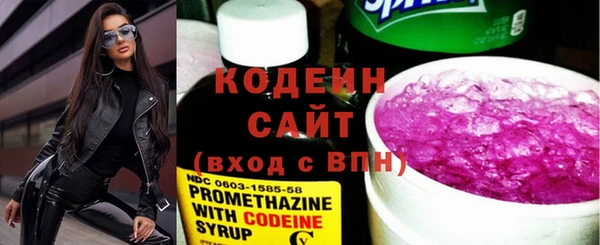кокаин перу Каменка