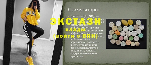 кокаин перу Каменка