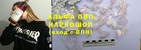 кокаин колумбия Каменск-Шахтинский