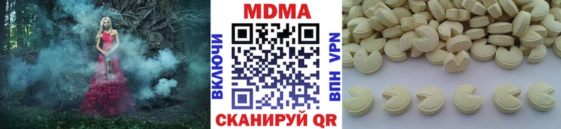MDMA молли Емва