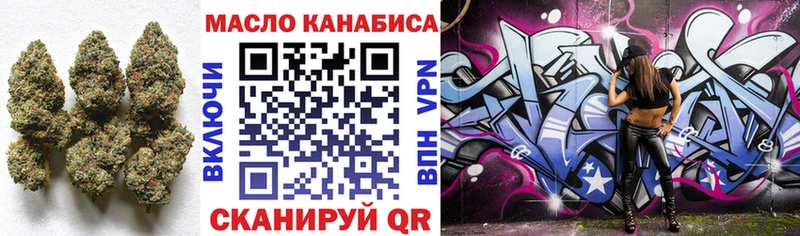 Купить где  Емва  ТГК THC oil 